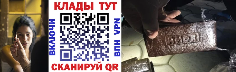Хочу наркоту Зарайск COCAIN кракен вход ГАШ Мефедрон
