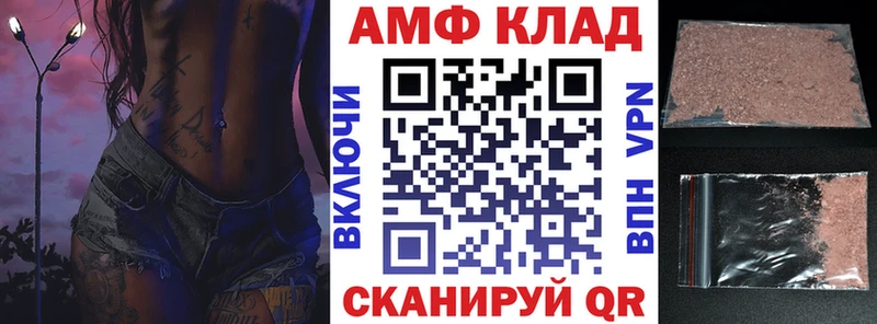 площадка как зайти  наркотики  Зарайск  Амфетамин Розовый 