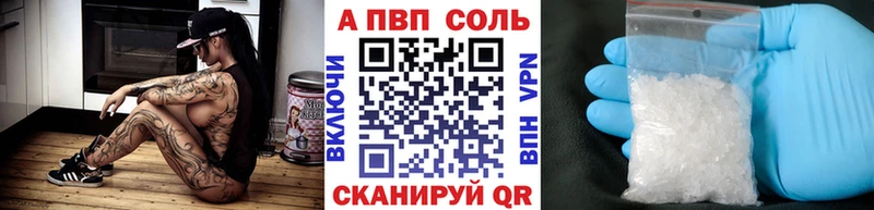 kraken ССЫЛКА  shop состав  A-PVP Crystall  Зарайск 