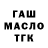 APVP VHQ Mister Gleb
