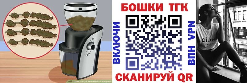 Еда ТГК конопля Зарайск