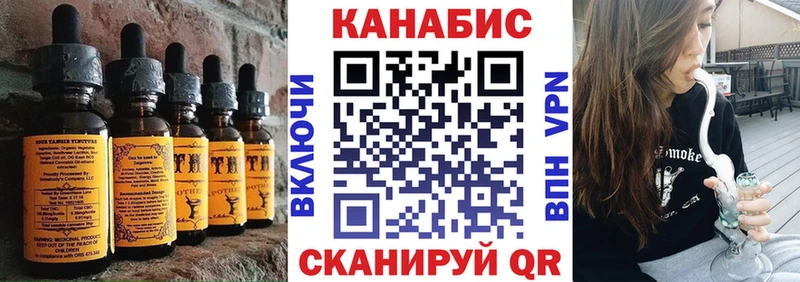Canna-Cookies марихуана  Зарайск 