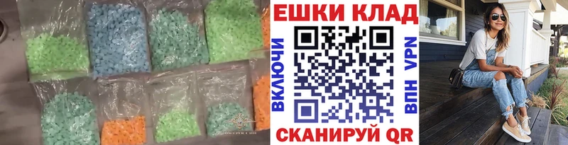 даркнет сайт  Зарайск  Экстази MDMA 