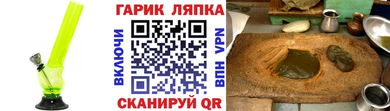 ГАШ гарик  Зарайск 