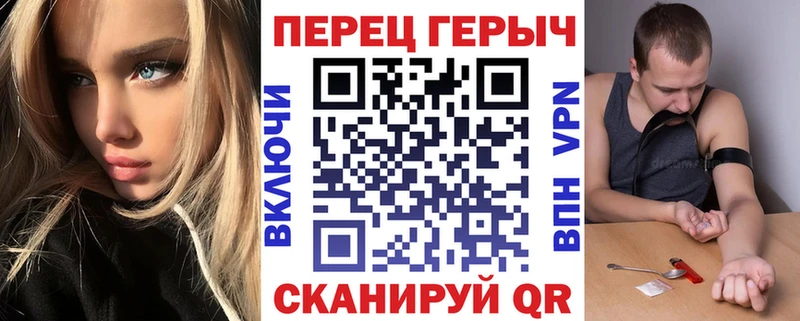 Героин Heroin  блэк спрут рабочий сайт  Зарайск 