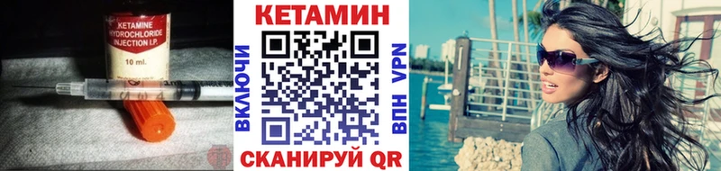 Кетамин ketamine  мега как зайти  Зарайск  где найти  