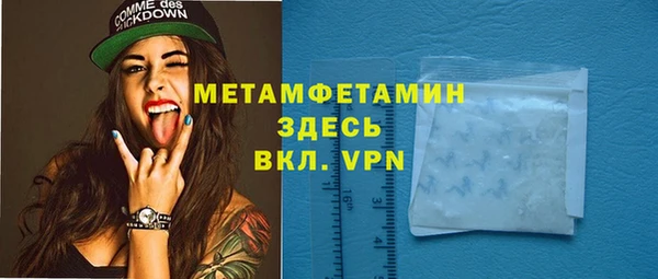 мефедрон VHQ Балахна