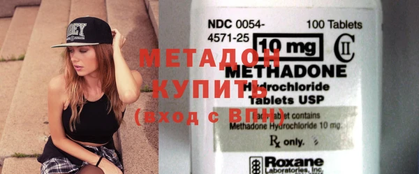 кокаин VHQ Россошь