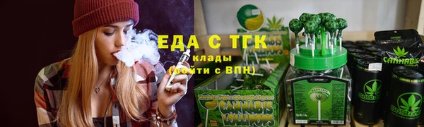 мефедрон VHQ Балахна