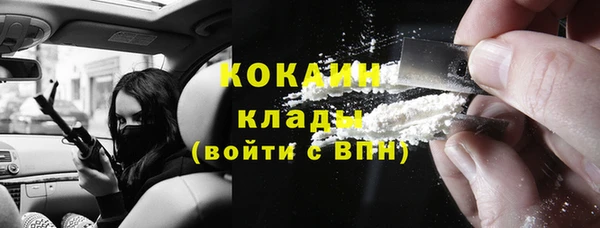 кокаин VHQ Балабаново