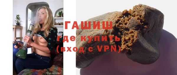 бутик Баксан