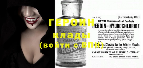 кокаин VHQ Балабаново