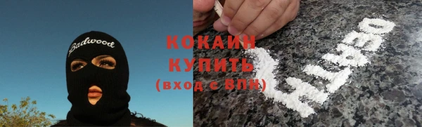мефедрон VHQ Балахна