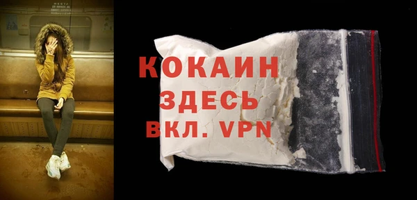 кокаин VHQ Балабаново