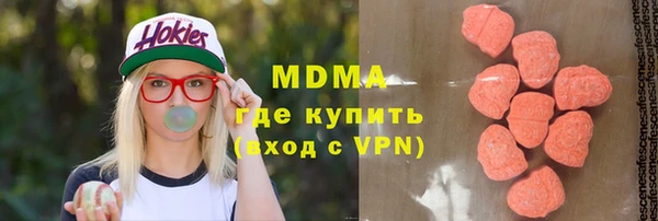 кокаин VHQ Балабаново