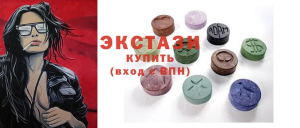 кокаин VHQ Балабаново