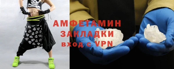 мефедрон VHQ Балахна
