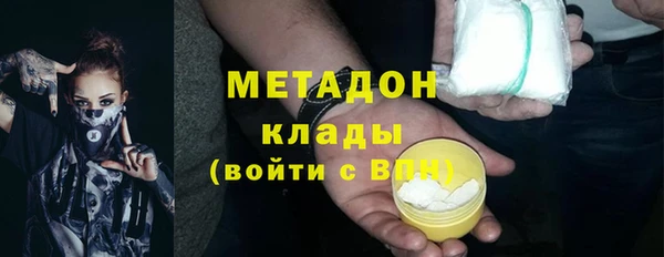 бутик Баксан