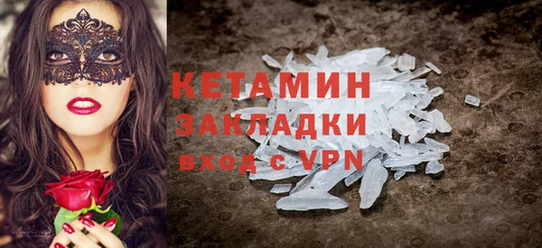 мефедрон VHQ Балахна