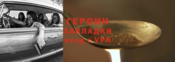 мефедрон Приозерск