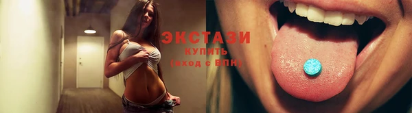 MDMA Premium VHQ Ростов