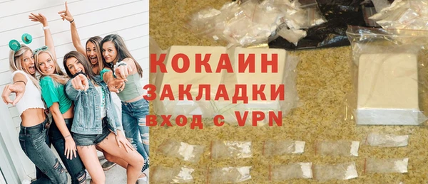 бутик Баксан