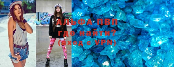 гашиш Протвино