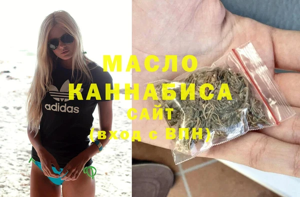 кокаин VHQ Россошь