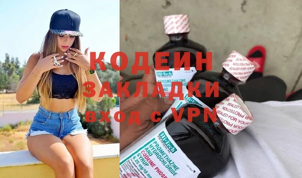 дживик Рославль