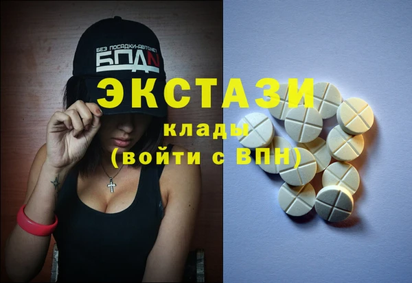 кокаин VHQ Балабаново