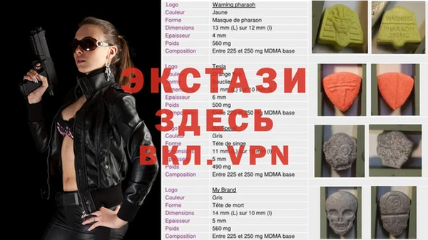 мефедрон VHQ Балахна