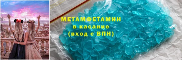 кокаин VHQ Балабаново