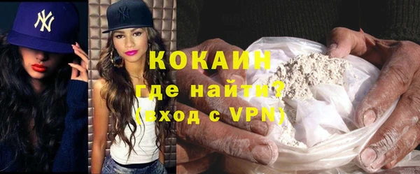 мефедрон VHQ Балахна