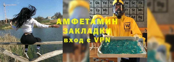 бутик Баксан