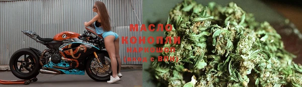 мефедрон VHQ Балахна