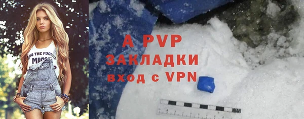 кокаин VHQ Балабаново