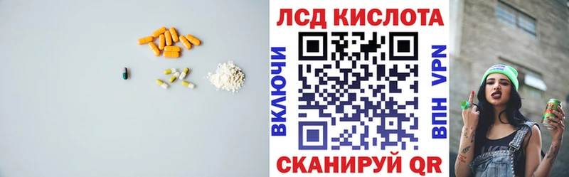наркошоп  blacksprut рабочий сайт  Лсд 25 экстази ecstasy  Зарайск 
