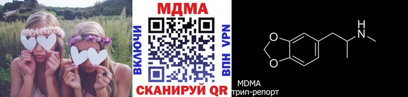 что такое наркотик  Зарайск  MDMA молли 