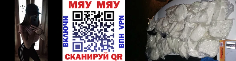 МЕФ VHQ  мега как войти  Зарайск 