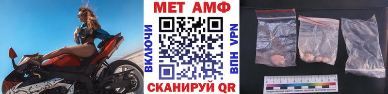 Метамфетамин кристалл Зарайск