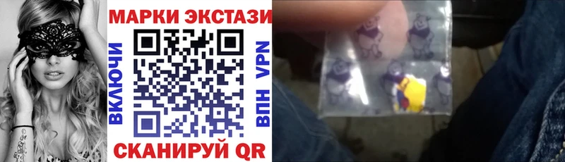 Наркотические марки 1500мкг  Зарайск 
